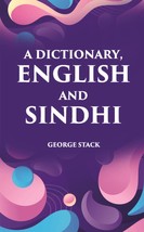 A Dictionary, English And Sindhi [Hardcover] - £23.28 GBP