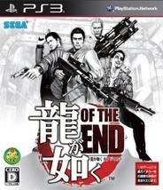 Ryu ga Gotoku: Of the End (Sony PlayStation 3, 2011) - Japanese Version - $19.98