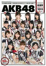 AKB48 General Election Official Guide Book 2015 &quot;Kodansha MOOK&quot; - £18.05 GBP