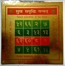 Sukh Smridhi Samiridhi Yantra Yantram farbiges Chakra Hindu Pooja energetisiert - £6.95 GBP