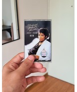 Michael Jackson &quot;Thriller&quot; Cassette, Gift Michael Jackson Fans, Michael ... - $29.90