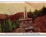 Former Observatory Port Arthur China 1922 WB Postcard K18 - $4.90