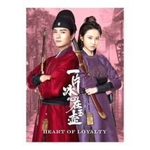 Heart of Loyalty (2021) Chinese Drama - £51.95 GBP