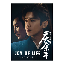 Joy of Life 2024 (Season 2) Chinese Drama - £55.94 GBP