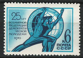 Russia Ussr Cccp Clearance 1970 Very Fine Mnh Stamp r10 - £0.57 GBP