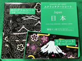 Daiso Japan Scratch Art Sheet  Mt. Fuji,Kyoto,Osaka Castle, Tokyo - 4 sh... - $2.48