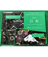 Daiso Japan Scratch Art Sheet  Mt. Fuji,Kyoto,Osaka Castle, Tokyo - 4 sh... - $2.48