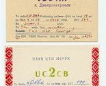 1958 MINSK &amp; 1957 Dniepropetrovsk QSL Cards USSR  - $17.82