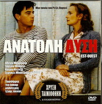 EST OUEST Sandrine Bonnaire Catherine Deneuve Oleg Menshikov R2 DVD only French - £8.64 GBP