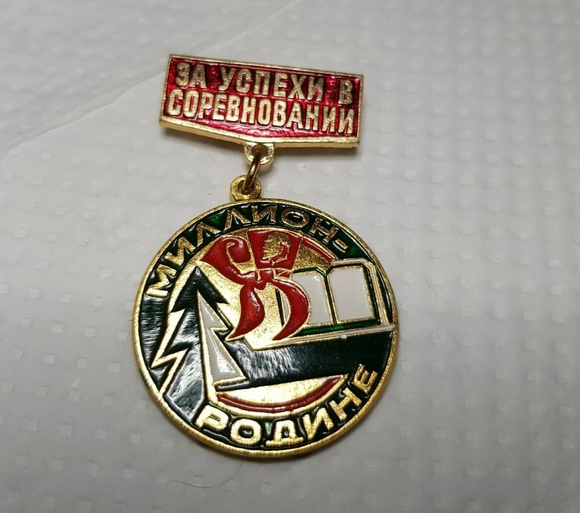 Item image 2