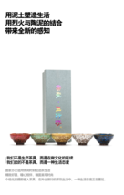 Master cup tea cup, tea brewing artifact, Jianzhan, high-grade tea set. - £36.02 GBP+