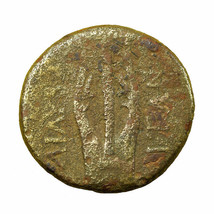 Ancient Greek Coin Lilybaion Sicily AE20mm Apollo / Lyre Very Rare 01343 - £32.08 GBP