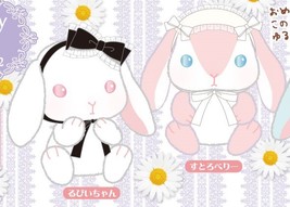 Japan AMUSE Pote Usa Loppy Strawberry Jewelry Eyes 2 ST Plush (2pc Set) - 9cm - $60.08 CAD