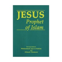 Jesus, Prophet of Islam Muhammad Ata&#39;ur- Rahim - £19.05 GBP