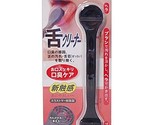         Tongue cleaner brush &amp; spatula type (black) G-2180        - $16.22