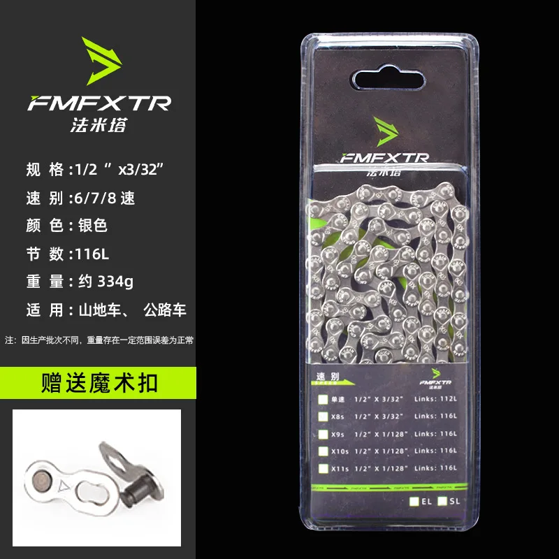 Bike Chain 8 9 10 11 Speed MTB Mountain Bike Road Bicycle Chain 116L 6/7/8S 9s S - $45.43