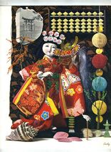 S S President Cleveland Menu Geisha Cherry Blossoms 1970 American Presid... - $17.31