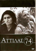 Attila 74: The Rape Of Cypers Attilas &#39;74 Greek Dvd By Michael Cacoyannis- Sh... - £9.72 GBP
