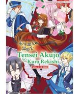 Tensei Akujo no Kuro Rekishi (Vol. 1-12 End) English Dubbed Anime DVD US... - $29.69