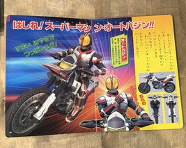 Item image 10