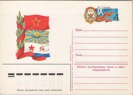 ZAYIX Russia USSR Postal Card Mi Pso 112 Mint Aerospace Congress 101922S... - £2.39 GBP