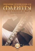 Selected pieces for flute. [Sheet music] - $11.76