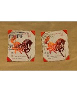 2002 Canada 48¢ Year of the Horse Sc#1933  2 Used Stamps - $1.21 CAD