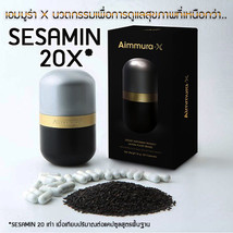 Aimmura Black Sesamin Extract Healthy Vitamin Antioxidant Free Shipping - $94.99