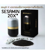 Aimmura Black Sesamin Extract Healthy Vitamin Antioxidant Free Shipping - £74.69 GBP