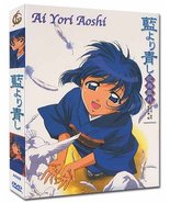 Ai Yori Aoshi: Part One - £8.48 GBP