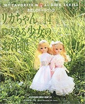Licca-chan Dreams Girl #14 Japanese Handmade Doll Clothes Pattern Book Japan - £48.36 GBP