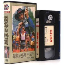 Bridge to Nowhere (1986) Korean VHS [NTSC] Korea New Zealand Horror - £31.15 GBP