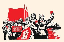 All the Peoples of China United 20 x 30 Poster - £20.83 GBP