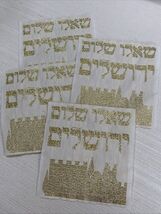Confes/Corners Set Gold For Tallit - $24.74