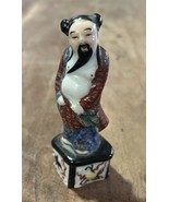 Vintage Famille Rose Chinese Man Porcelain Fig. 3.75” Tall Markings On B... - $61.62 CAD