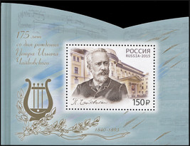 Russia 2015. 175th Anniversary of Birth of Pyotr I. Tchaikovsky (MNH OG) S/S - £6.30 GBP