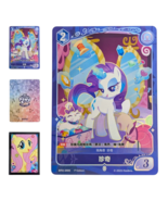 My Little Pony KAYOU Game Card (KK59): Rarity BP01-SR06, Foil - $29.90