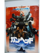 VINTAGE 1989 ORIGINAL GUNHED JAPANESE B2 MOVIE POSTER gundam mg pg mecha... - $1,477.68 MXN