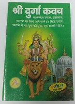 Shiri Durga Kavach Evil Eye Protection Hindu Book 51 Sidh Paryog Hindi A... - $5.36