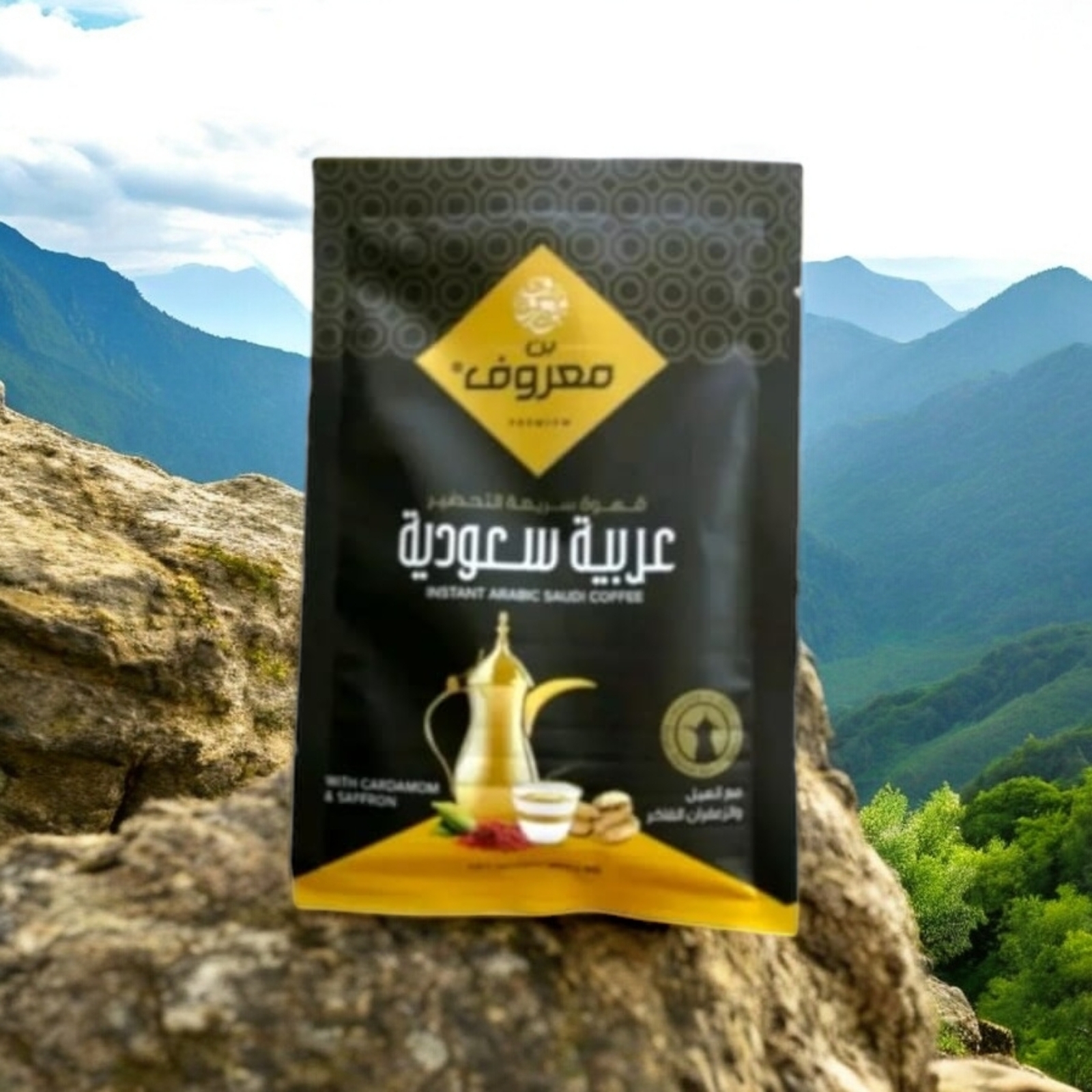 1 Sachet Marouf Instant Saudi Arabic Coffee with Saffron &amp; Cardamom قهوة... - $15.99