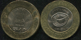 India. 10 Rupees. 2013 (Bi-Metallic. Coin KM#433. Unc) 60 Years of Coir ... - £2.08 GBP