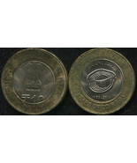 India. 10 Rupees. 2013 (Bi-Metallic. Coin KM#433. Unc) 60 Years of Coir ... - £2.09 GBP