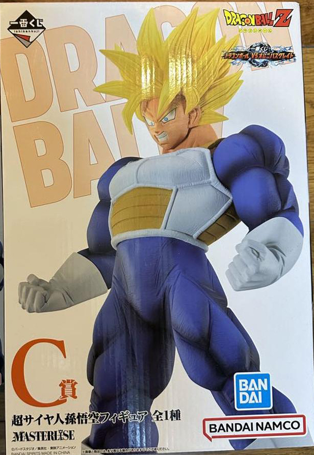 Jual Ichiban Kuji Dragon Ball VS Omnibus Great A prize Son Gohan figure