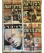 Lotto 4 giornali israeliani Itzhak RABIN ASSASSINATO 1995 - $138.78 CAD
