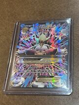 Pokémon TCG Mega M Alakazam EX 118/124- Textured Full Art Fates Collide ... - $59.40