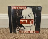 Varie: colonna sonora (CD, 1994, Samsung Music) Corea del Sud SCS-116PPB - $28.40