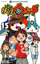 Yokai Watch 15 Japanese comic Manga Anime Jibanyan - £17.70 GBP
