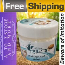 Cream Organic FRANKINCENSE Natural from harir 150ml كريم لبان الذكر للبشرة - £17.13 GBP