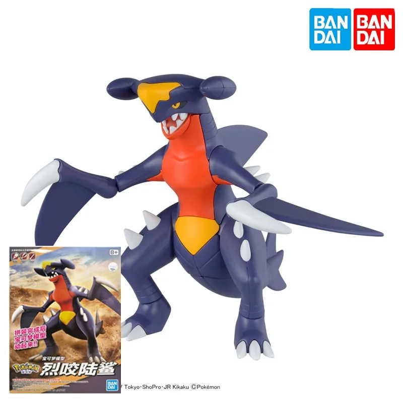 Bandai Genuine Pokemon Plamo Collection Anime No 48 Garchomp Action Figure - £26.58 GBP