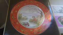 Perenna CHUN LI AT POND Chinese Tranquility Plate Burgues 1978 10&quot; OrigB... - £17.88 GBP